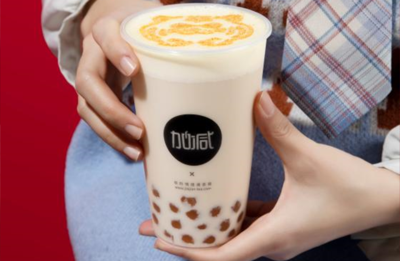 ga黄金甲茶饮：大学生创业为何很多人选择开奶茶店