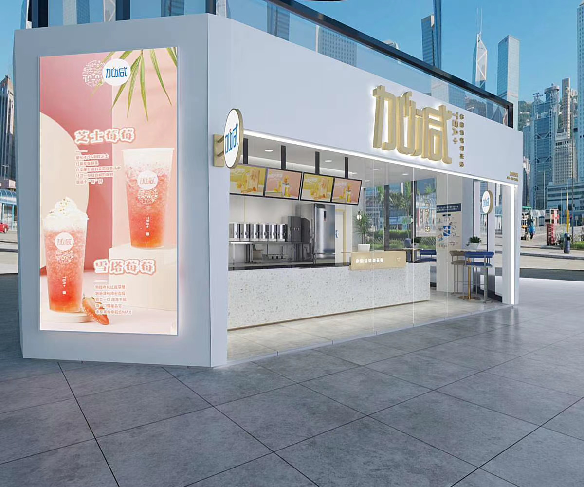ga黄金甲茶饮：开奶茶店最难的是什么？
