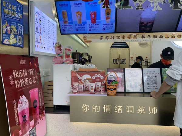 ga黄金甲茶饮加盟有没有套路