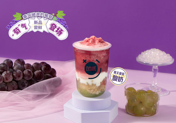 ga黄金甲分析：不要加盟费的奶茶店可以加盟吗