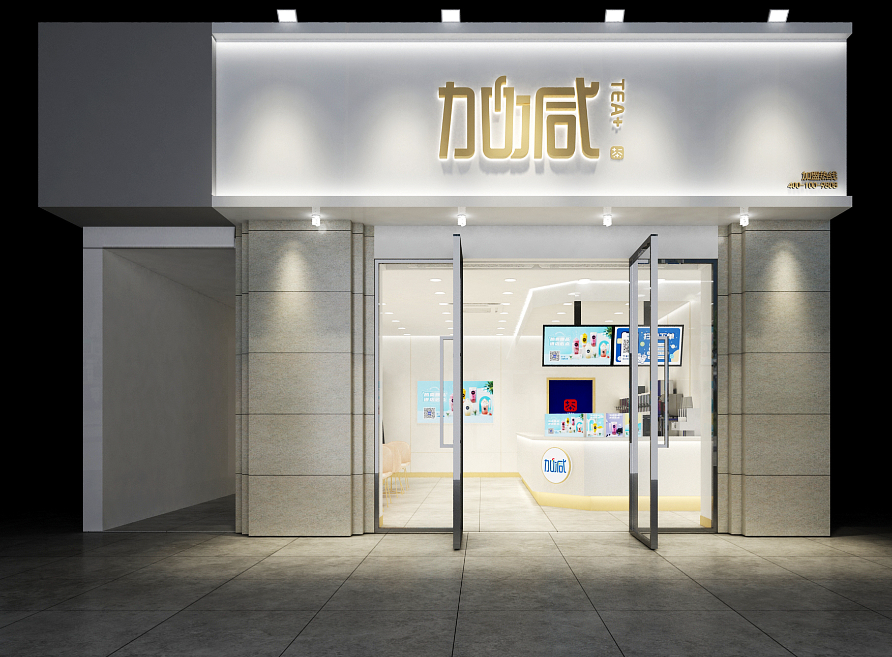ga黄金甲茶饮加盟门店效果图