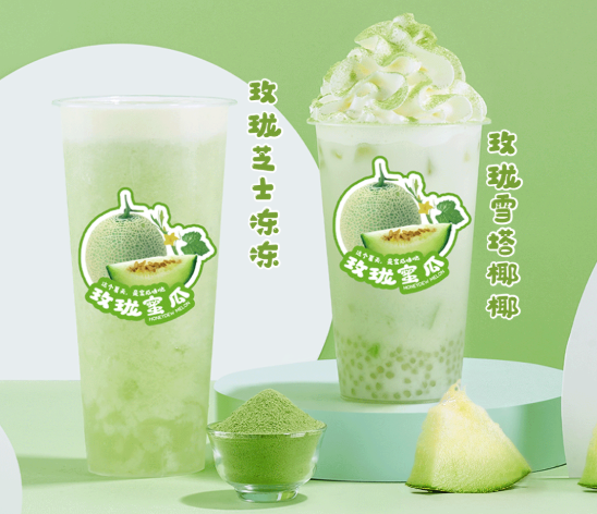 ga黄金甲茶饮玫珑蜜瓜系列产品