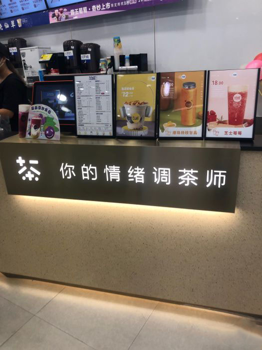 ga黄金甲茶饮