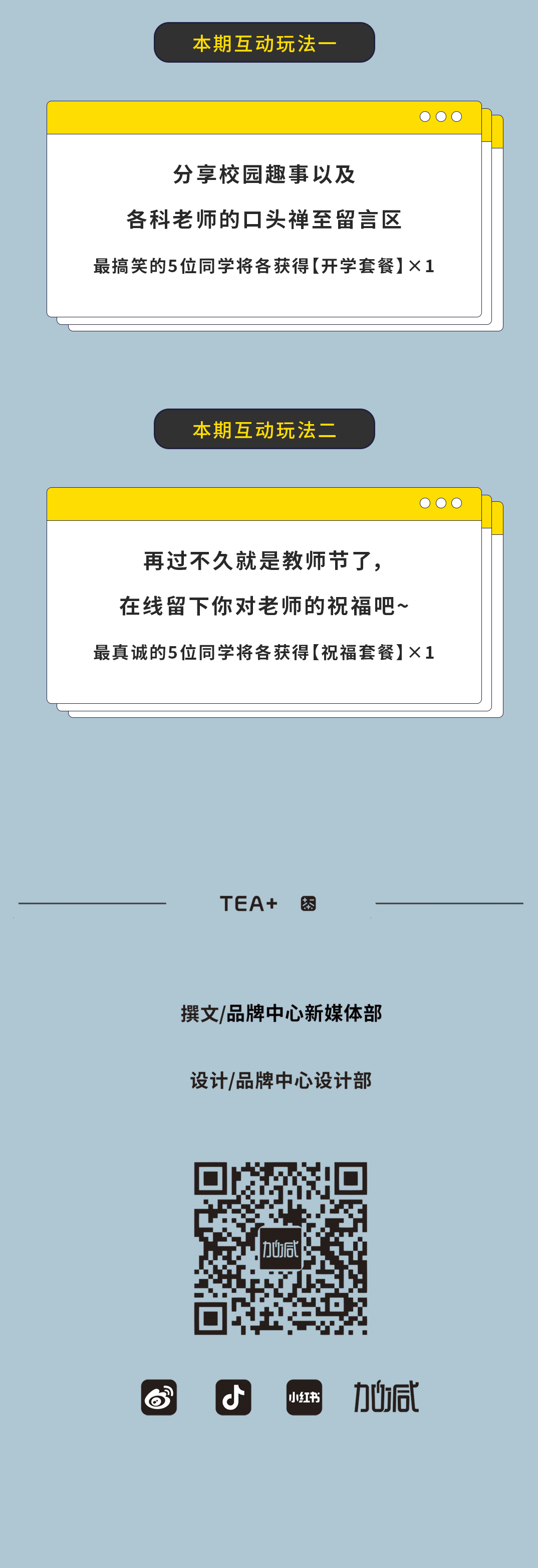 ga黄金甲奶茶